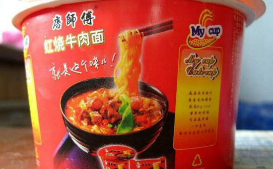 那些被曝光的山寨货